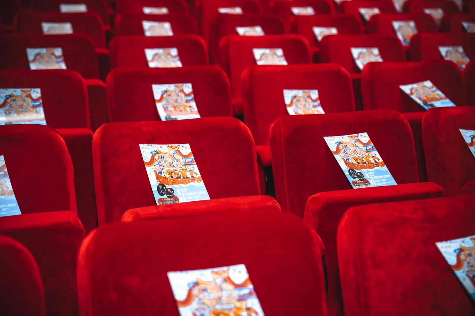 Musicphilic Winds Carousel Image 3