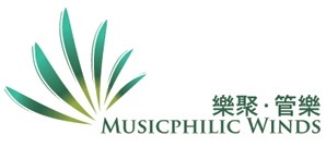 Musicphilic Winds Logo